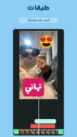 VideoLite تصوير الشاشة 2