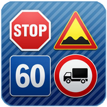 Дорожные знаки ППД