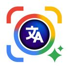 AI Translate Photo Translator أيقونة