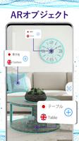 AI 翻訳・ARカメラ: 音声・テキスト・会話・写真翻訳 スクリーンショット 1