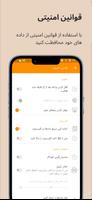 برنامه‌نما مدیریت_رمزها ManagerPass عکس از صفحه
