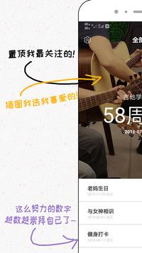 倒数与纪念 海报