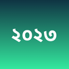 Class 6 Math Solution 2024 APK