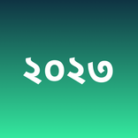 Class 6 Math Solution 2023