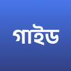 Class 7 Guide 2026 : ৭ম শ্রেণি APK