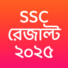 Results App : SSC HSC 2025 icon