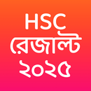 Result App : SSC HSC 2025 APK