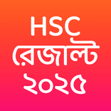 Result App : SSC HSC 2025