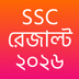 Result App : SSC HSC 2026 APK