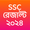 Results App : SSC HSC 2024 APK