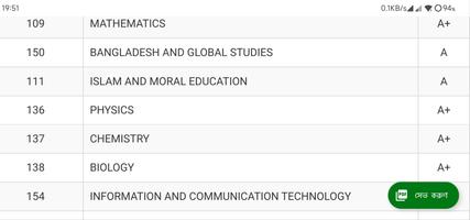 Results App : SSC HSC 2024 تصوير الشاشة 3