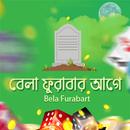 Bela Furabar 777 APK