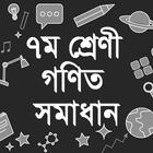 Class 7 math solution biểu tượng