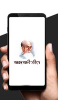 আরজ আলী সমীপে- আরিফ আজাদ bài đăng