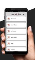 আরজ আলী সমীপে- আরিফ আজাদ ảnh chụp màn hình 1