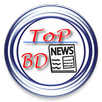 Bangla Top Newspapers BD ( বাং APK