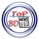 বাংলা টপ নিউজ (দৈনিক সংবাদ, খে