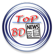 Bangla Top Newspapers BD ( বাং