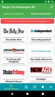 Bangla Top Newspapers BD capture d'écran 1
