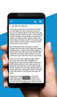 শ্রীকান্ত- শরৎচন্দ্র চট্টোপাধ্যায় ảnh chụp màn hình 3
