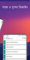 ড্যান ব্রাউন সমগ্র ảnh chụp màn hình 1