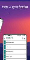 জুল ভার্ন সমগ্র - Jul Verne So ảnh chụp màn hình 2