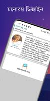 প্রফেসর শঙ্কু সমগ্র- Professor bài đăng