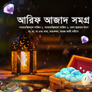 Fortune Life - Arif Azad APK