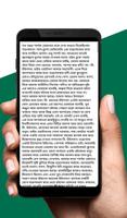 শার্লক হোমস সমগ্র- Sherlock Ho Screenshot 3