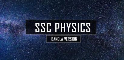 SSC Physics Bangla Version bài đăng