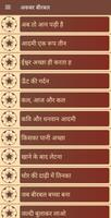 Akbar Birbal Stories in Hindi Poster