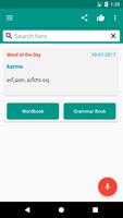برنامه‌نما Odia Dictionary عکس از صفحه