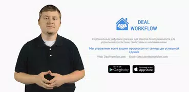Deal Workflow Real Estate CRM