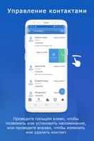 Deal Workflow скриншот 1