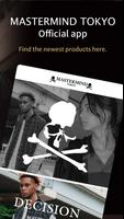 MASTERMIND TOKYO ภาพหน้าจอ 1