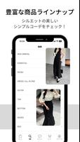 3 Schermata nairo-ナイロファッション通販アプリ