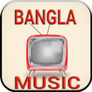 Bangla Songs :Bangla Music Videos APK