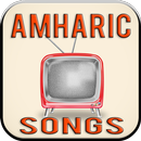 Amharic Music : New Amharic Music Videos APK