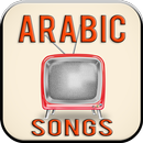 Best Arabic Music : Arabic Music Videos APK