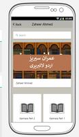 Imran Series - Urdu Novels Lib ảnh chụp màn hình 1