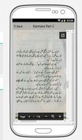 Imran Series - Urdu Novels Lib capture d'écran 2