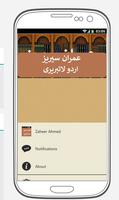 Imran Series - Urdu Novels Lib ảnh chụp màn hình 3