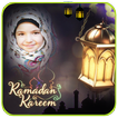 Ramadan Mubarak Photo Frames N