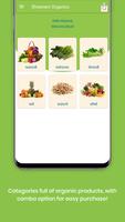 Shreeram Organics 스크린샷 2