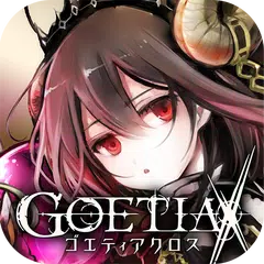 Descargar APK de ゴエティアクロス