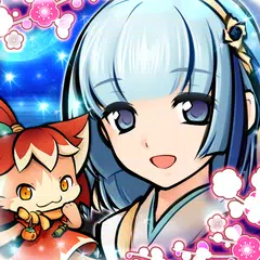 ひねもす式姫 APK 下載