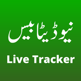LiveTracker Sim Database biểu tượng