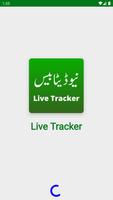 LiveTracker Sim Database ポスター