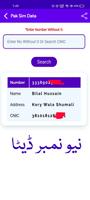 Sim Owner Details 2022 screenshot 2