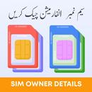 Sim Owner Details APK